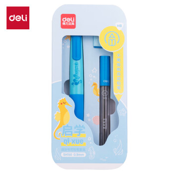 Deli/得力 SH150启学免按动自动书写铅笔套装HB0.9-90mm(蓝)(盒)