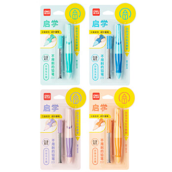 Deli/得力 SH148启学自动书写铅笔套装HB0.9-90mm(混)(套)
