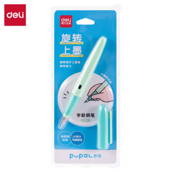Deli/得力 步乐SF321矫姿钢笔EF明尖(可擦纯蓝)(1笔+1墨囊/卡)(绿色)