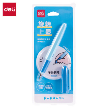 Deli/得力 步乐SF321矫姿钢笔EF明尖(可擦纯蓝)(1笔+1墨囊/卡)(蓝色)