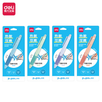Deli/得力 步乐SA321矫姿按动可擦中性笔0.5mm子弹头(晶蓝)(1支/卡)(混)