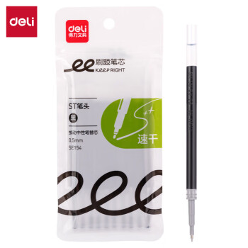Deli/得力 SE154刷题速干中性笔替芯0.5mm按动ST头(黑)(10支/袋)