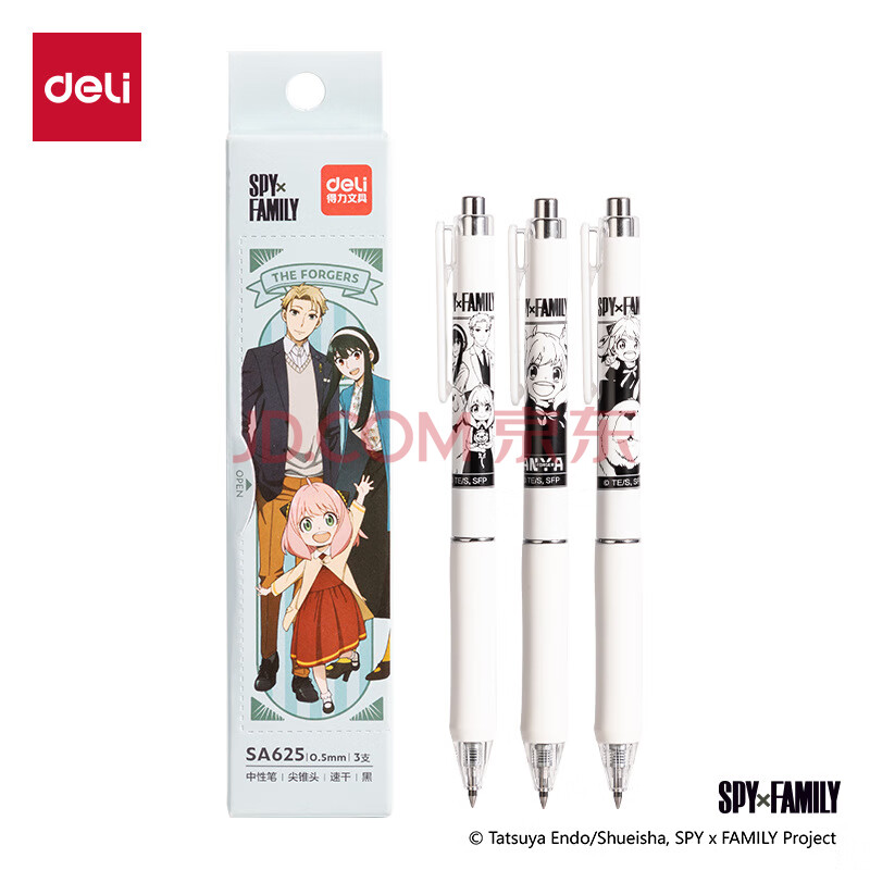 Deli/得力 SA625间谍过家家速干按动IP中性笔0.5mm尖锥头(黑)(3支/盒)