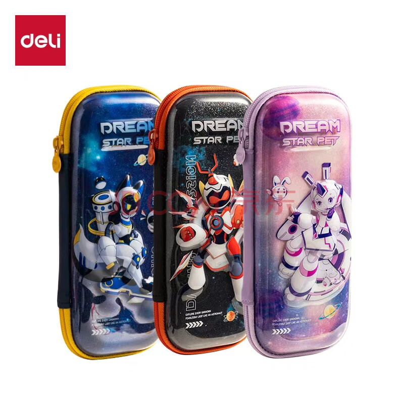 Deli/得力 BC288C次元星宠格利特EVA多用途笔袋(混-次元星宠)(个)