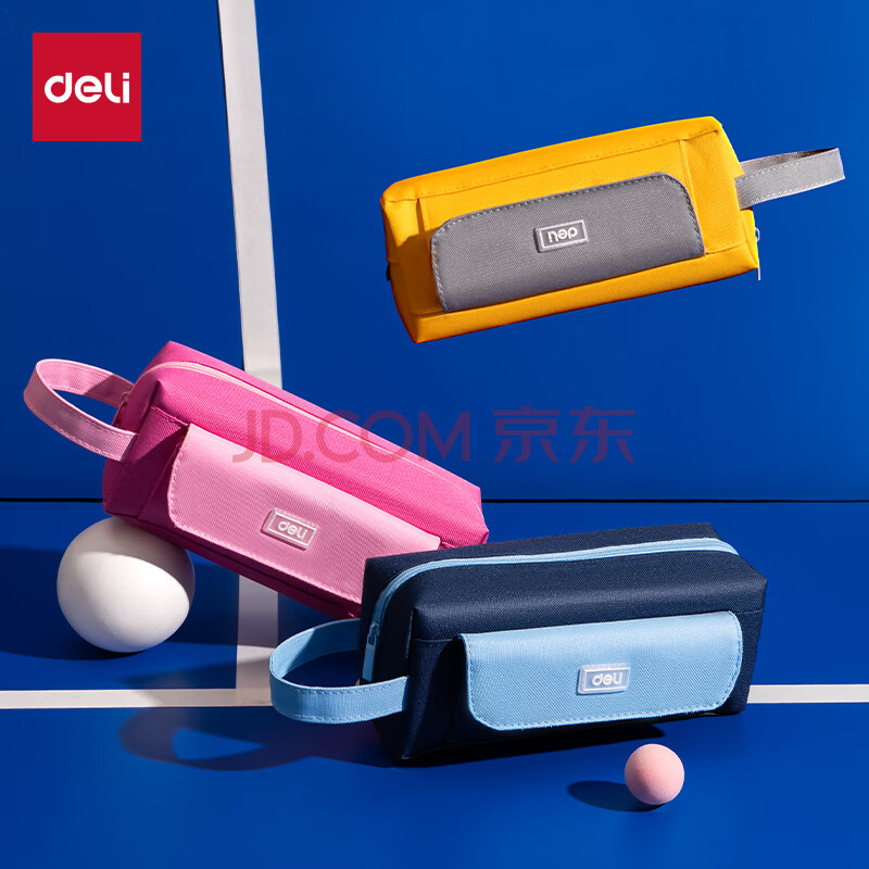 Deli/得力 66771H潮童小学霸大方包多用途笔袋(混-潮童小学霸)(个)