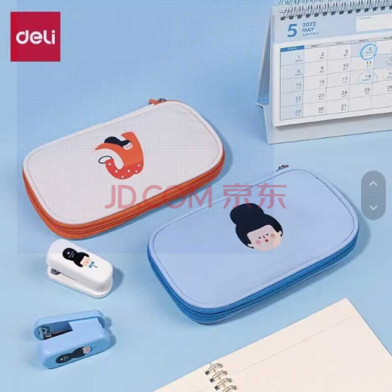 Deli/得力 66952A下腰女孩烤饼包多用途笔袋(混-下腰女孩)(个)