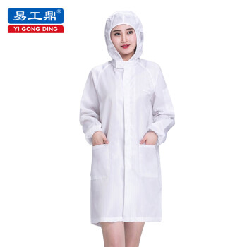易工鼎 防静电服连帽大褂 长袖拉链无尘车间洁净服 白色XL码 1件