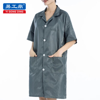 易工鼎 防静电大褂短袖翻领纽扣无尘工作服大褂 灰色XL码 1件