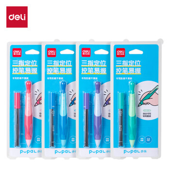 Deli/得力 SH181-09步乐自动书写铅笔套装HB0.9-90mm(混)(卡)