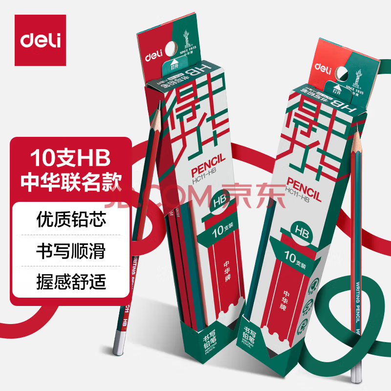Deli/得力 HC11-HB六角杆中华联名书写铅笔HB(混)(10支/盒)