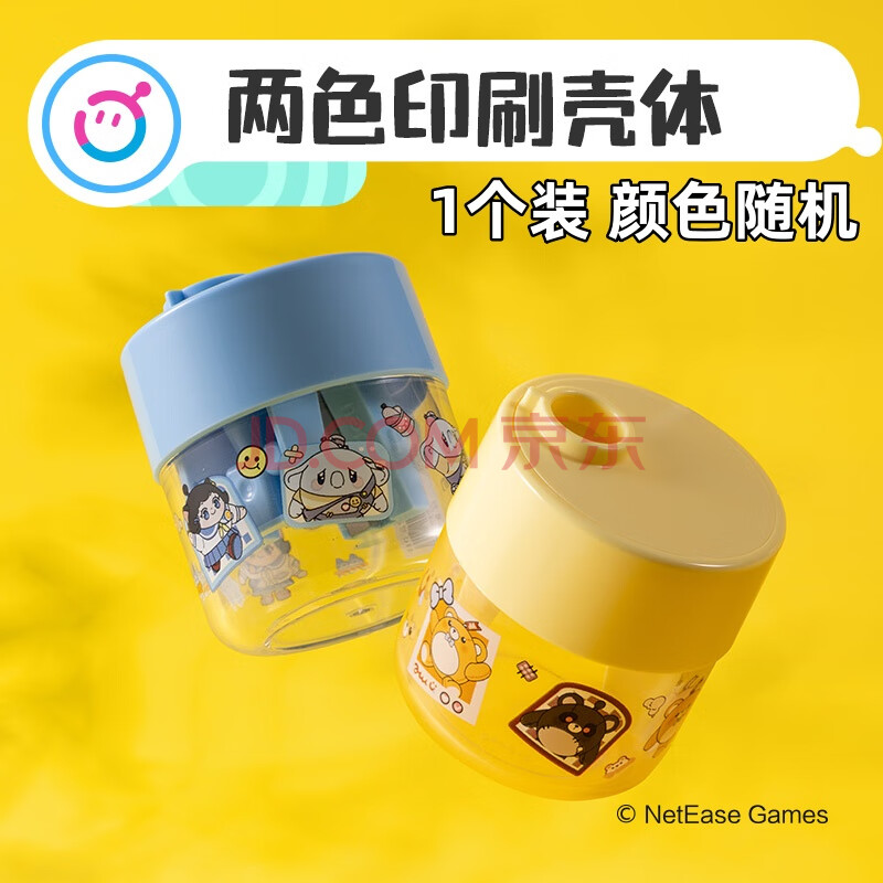 Deli/得力 DZ160蛋仔派对卷笔刀(混)(个)