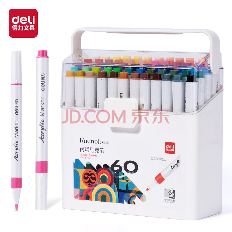 Deli/得力 HM118-60_PP桶装圆杆丙烯马克笔(混)(60色/桶)