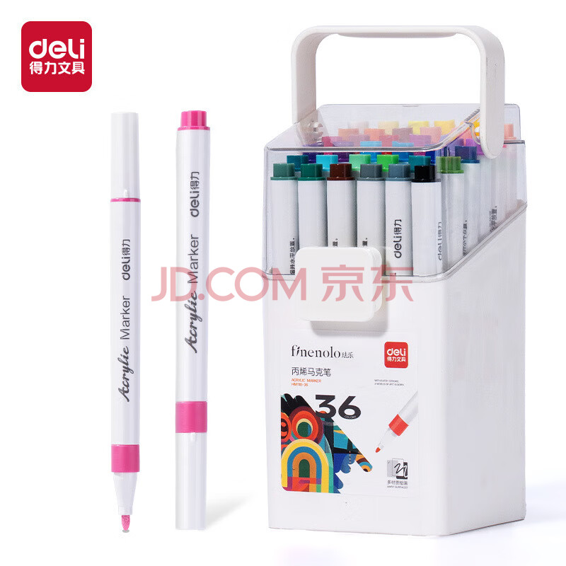 Deli/得力 HM118-36_PP桶装圆杆丙烯马克笔(混)(36色/桶)