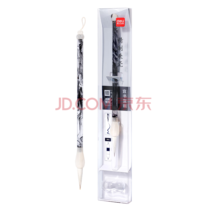 Deli/得力 HW151-2垂露兼毫毛笔(黑)(套)