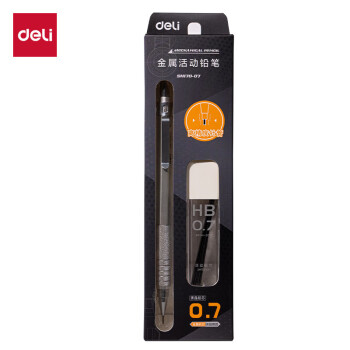 Deli/得力 SH170-05金属活动铅笔套装HB0.5-60mm(混)(盒)