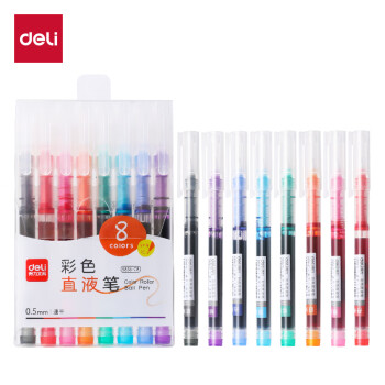 Deli/得力 S856-C8彩色直液式走珠笔0.5mm全针管(混)(8支/盒)