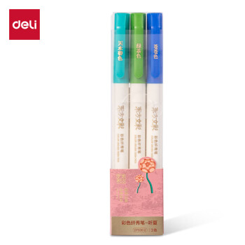 Deli/得力 DF506-2东方文彩彩色纤秀笔-听夏(混)(3支装)