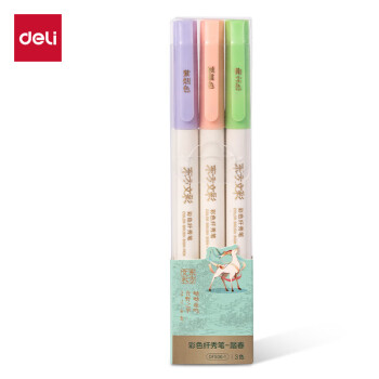 Deli/得力 DF506-1东方文彩彩色纤秀笔-踏春(混)(3支装)