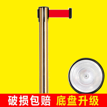 CNMF/谋福 57隔离护栏隔离带栏杆警戒线伸缩带排队银行安全隔离护柱 100014590852