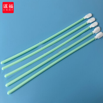 CNMF/谋福 6199 细无尘布净化棉签不掉屑镜头显示屏线路板擦拭棒 加长无尘布中扁头（100只）5包装 100034666418