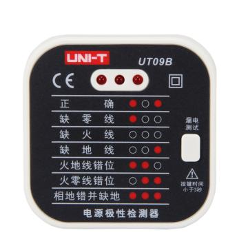 UNI-T/优利德 电源极性检测仪 UT09B