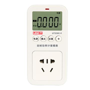 UNI-T/优利德 功率计量插座 UT230C-II