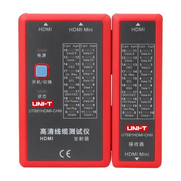 UNI-T/优利德 网络线缆测试仪 UT681C