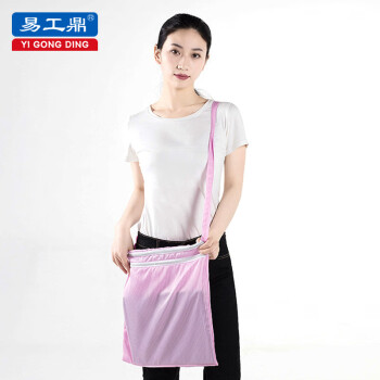 易工鼎 防静电斜挎包35*38CM 粉色 1件