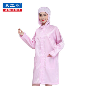 易工鼎 防静电服连帽大褂 长袖拉链无尘车间洁净服 粉色4XL码 1件