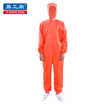 易工鼎 防静电服 连体连帽 橙色L码 1件