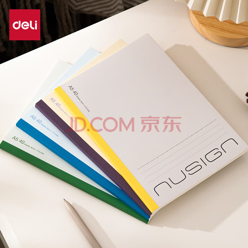 Deli/得力 纽赛 NS350-A纯色笔记本展架套装(混)(套)