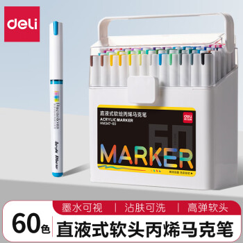 Deli/得力 HM347-60_PP桶直液式软绘丙烯马克笔(混)(60色/桶)