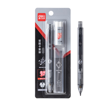 Deli/得力 SH192考场战神答题卡铅笔套装2B(黑)(套)