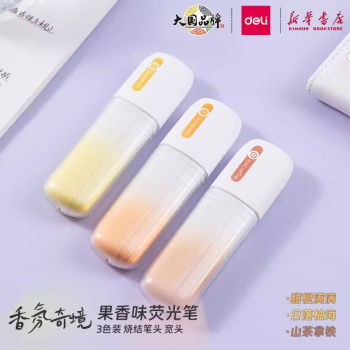 Deli/得力 SK188香氛奇境-植香味IP荧光笔(混)(3支/盒)