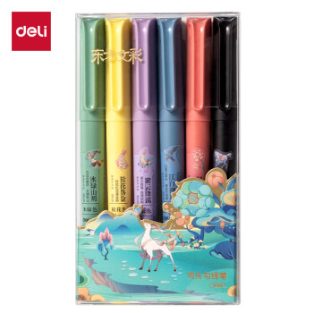 Deli/得力 DF106东方文采勾线笔(混)(盒)