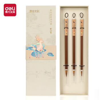 Deli/得力 DF501东方文彩狼毫小楷毛笔套装三支装(混)(套)