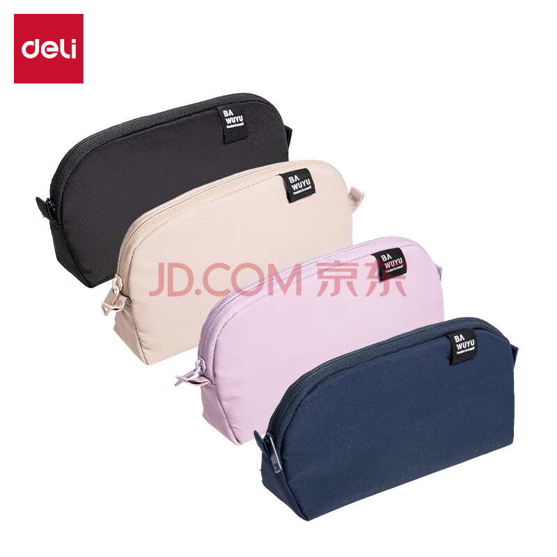 Deli/得力 BC375北岛物语系列大开口三角多用途笔袋(混)(个)