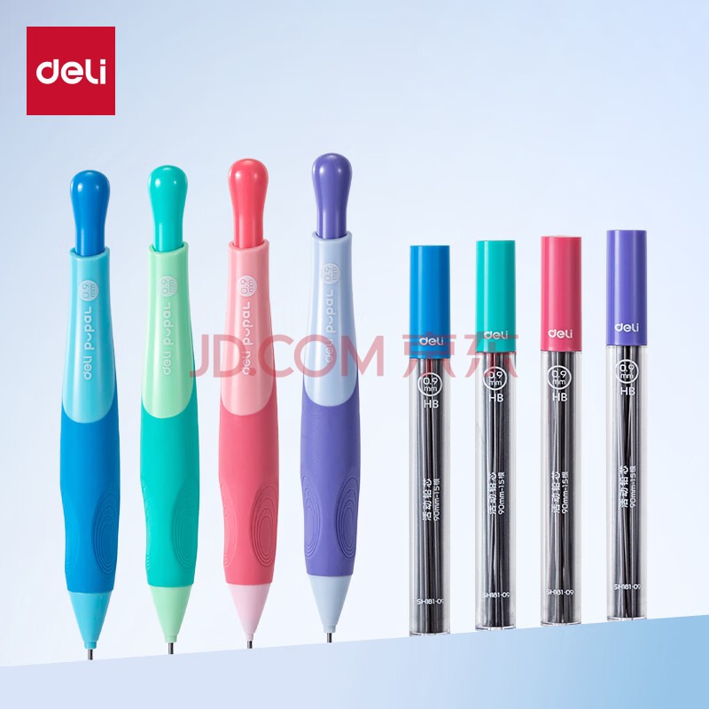 Deli/得力 SH181-09步乐自动书写铅笔套装HB0.9-90mm(混)(卡)
