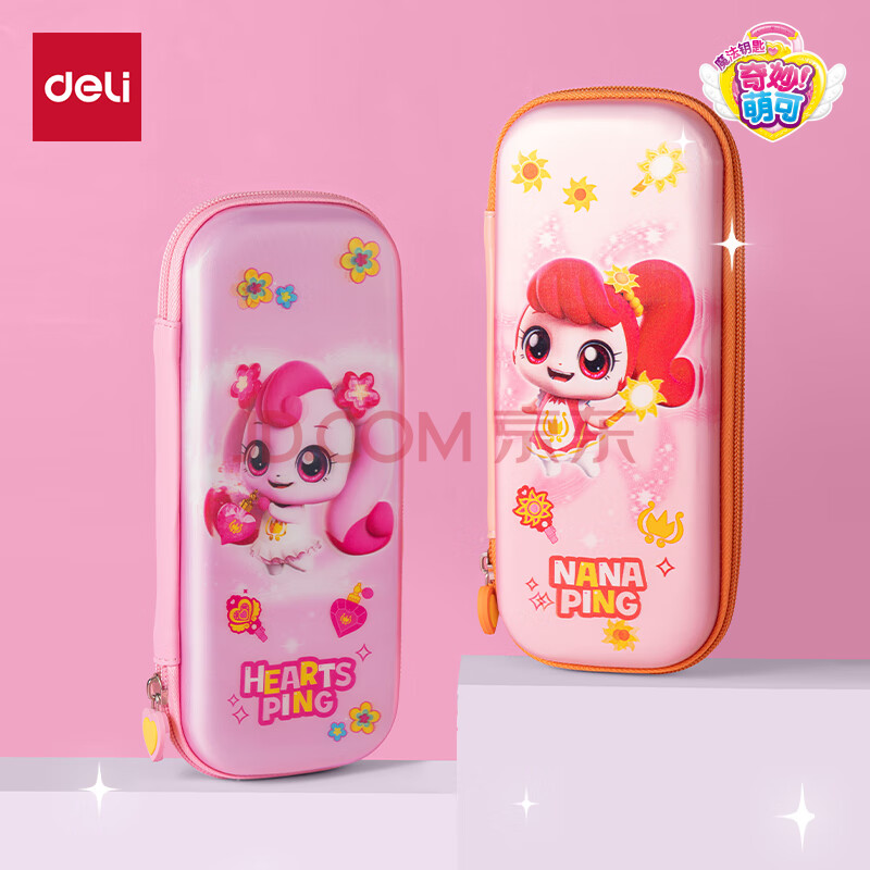 Deli/得力 MK702奇妙萌可EVA笔盒(混)(个)
