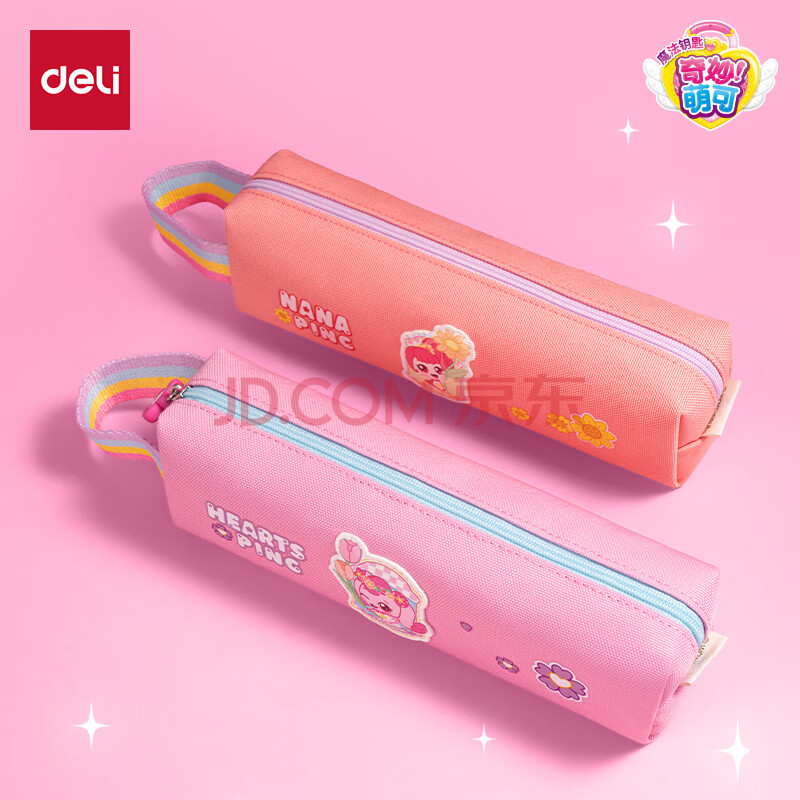 Deli/得力 MK701奇妙萌可小方包笔袋(混)(个)