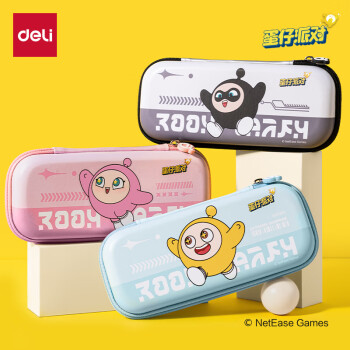 Deli/得力 DZ701蛋仔派对EVA笔盒(混)(个)