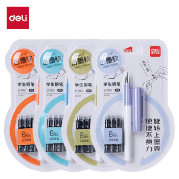 Deli/得力 SF559学生钢笔EF明尖(可擦晶蓝)(1笔+6墨囊/卡)