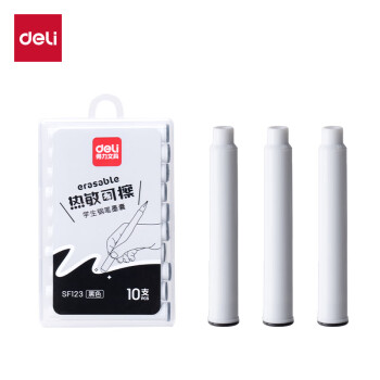Deli/得力 SF123热敏可擦墨囊(黑)(10支/盒)