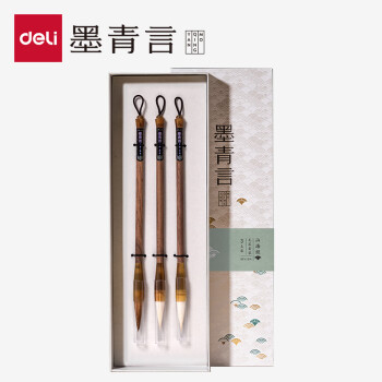 Deli/得力 墨青言MY154山海经毛笔套装(混)(3支/盒)