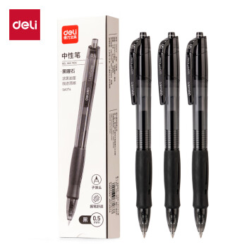 Deli/得力 SA374黑曜石按动常规中性笔0.5mm子弹头(黑)(3支/盒)