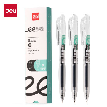 Deli/得力 SA378速干按动常规中性笔0.5mm双球珠ST头(黑)(3支/盒)