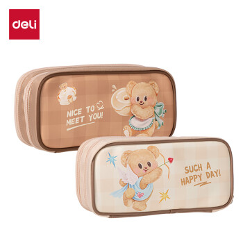 Deli/得力 HY703黄油小熊多用途笔袋(米)(个)
