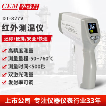 CEM/华盛昌 红外线测温仪 DT-827V