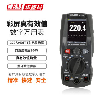 CEM/华盛昌 数字万用表 DT-896