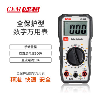 CEM/华盛昌 数字万用表 DT-923B